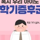 함소아한의원 산본점 이미지