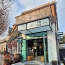 청계산입구역 2번출구 옆2 | 청계산입구역 맛집 부안애서 닭도리탕 닭복음탕 막걸리 산전수전 돌미나리전 가족모임 리뷰