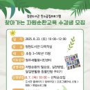 청주청원도서관 이미지