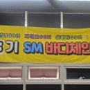 바디점핑다이어트 이미지