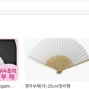 드림보부상