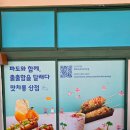 금능맛차롱 협동조합 | 제주 해수욕장추천 금능해수욕장 ♡ 제주금능해수욕장