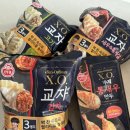 오뚜기만두 | 오뚜기 XO만두 4종 먹어본 후기 내돈내산