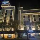 란타나호텔 이미지