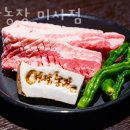 차랑농장 이미지