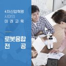 대한전기안전원 이미지
