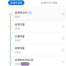 평강마을도서관 이미지