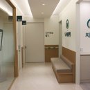 365매일한방병원 이미지