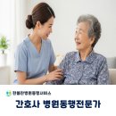 면목연세석내과의원 이미지