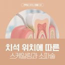 디올레치과의원 이미지