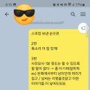 듀오잉글리쉬지사 이미지
