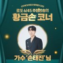샛별복권방 이미지