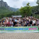 2025년 울산재가노인복지협회 종사자 힐링 워크숍 이미지