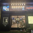 금곡대로 303번길 이미지