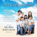 베이직스쿨 - 계양구 안남로551번길 22 | 베이직스쿨