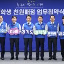 사랑매점 이미지
