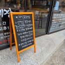 전주꽃미남총각네게장 이미지