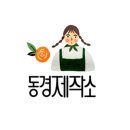유앤아이컴퍼니주