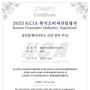 부동산과 사람들 공인중개사사무소 이미지
