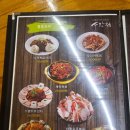 사랑채민속식당 이미지