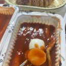 인천 주안점 우리할매떡볶이 방문 포장 솔직 후기(배달이 나은듯…)
