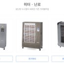 가야환경산업 이미지
