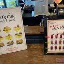 까르치아 이미지