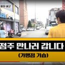 반올림피자샵 수성점 이미지