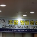 두산위브 이미지