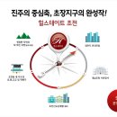 힐스테이트 초전 이미지