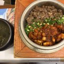 미포집 송정직영점 | [부산] 송정 해수욕장 오션뷰 식당 한상돌솥밥 추천 송정맛집 "미포집"송정직영점 내돈내산 후기