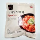 B마트분식 이미지
