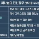 부활목장 이미지