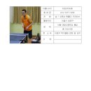 힐링탁구 이미지