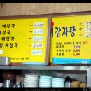 또바기양평해장국 이미지