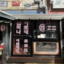 영진쌀상회 이미지