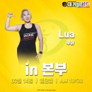 부일로C Daum카페