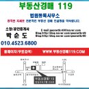 성서주공6단지아파트 | 대구달서구성서6주공아파트경매 용산동 21평