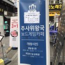 주사위왕국 네이버블로그
