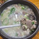 인생순대국 | [화성 동탄 맛집] 인생순대국 강정수 순대국_내돈내산 후기
