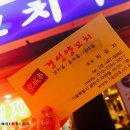 오나리네일 이미지