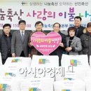 국동이불