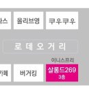 견살롱 네이버블로그