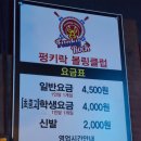 락 볼링장 이미지