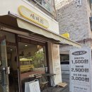카페새벼리