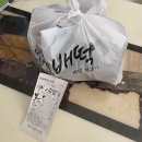 배떡 평촌점