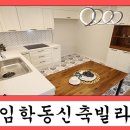 임학약국 이미지