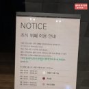 완산-52 | 신라스테이 전주 숙박 및 조식후기 2025년 11월초