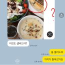 (주)브이아이앰 | [WD-175] 웨딩촬영 준비! 1. 예신 ver. 전체염색 &amp; 네일아트 &amp; 브이쎄라 후기 등