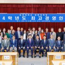 강원대학교 경영대학원 이미지